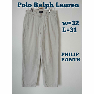 Polo Ralph Lauren チノパン　ポロチノ　コットンパンツ　90's
