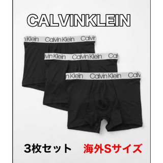 カルバンクライン(Calvin Klein)のカルバンクライン Calvin Klein ボクサー 3枚セット 海外Sサイズ (ボクサーパンツ)