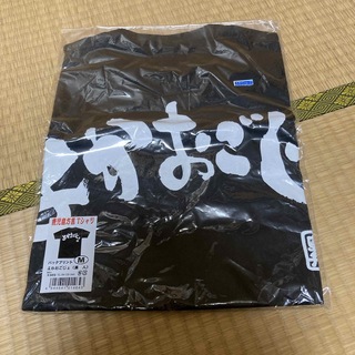 【新品未使用】鹿児島方言Tシャツ　よかおごじょ(Tシャツ(半袖/袖なし))