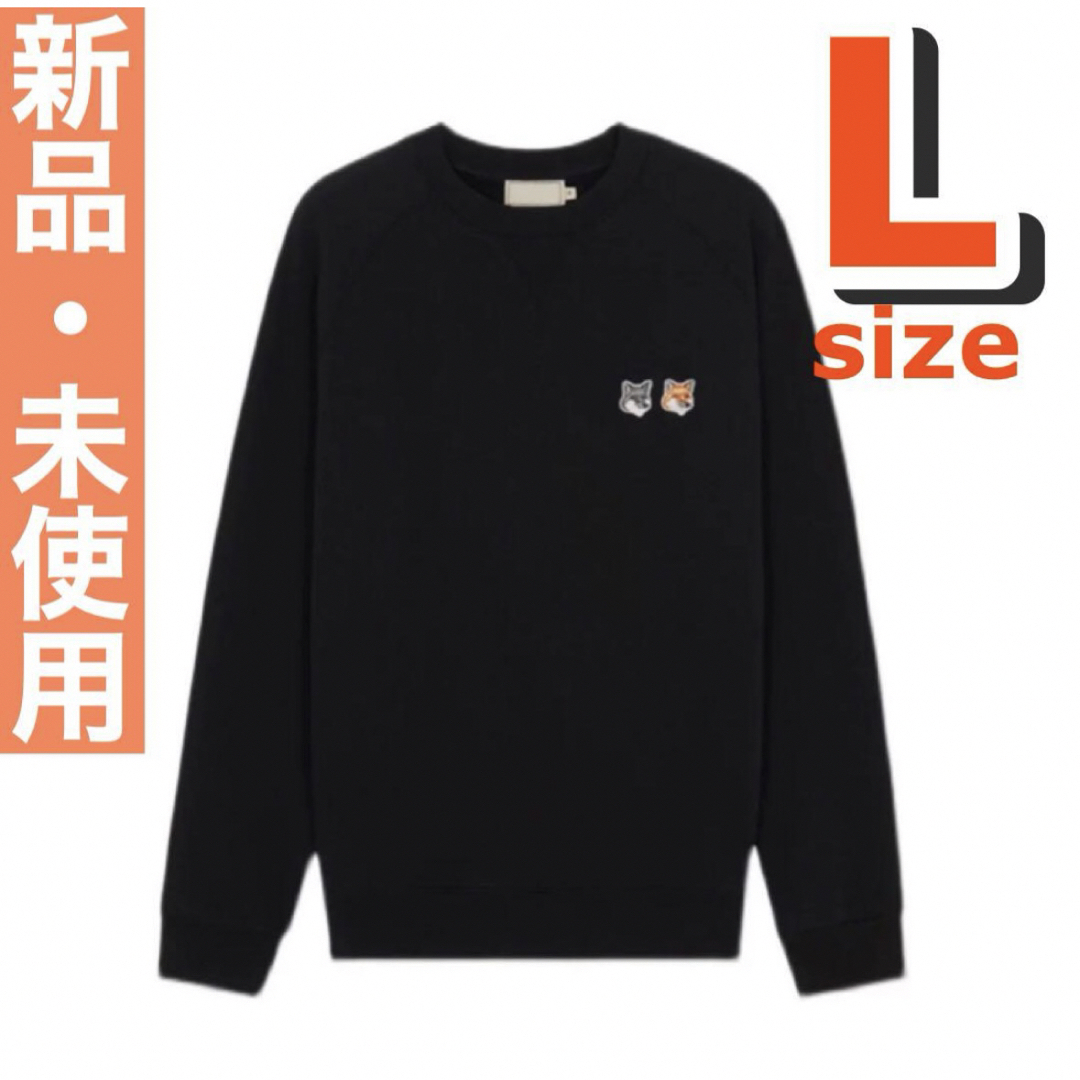 MAISON KITSUNE'(メゾンキツネ)のMAISON KITSUNE メゾンキツネ スウェットトレーナー　L レディースのトップス(トレーナー/スウェット)の商品写真