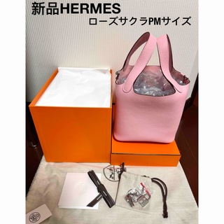 Hermes - 【極美品】HERMES セリエ マリス グローブホルダー 