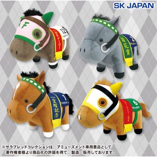 エスケイジャパン(SK JAPAN)のアイネスフウジン サラブレッドコレクション ぬいぐるみ(ぬいぐるみ)