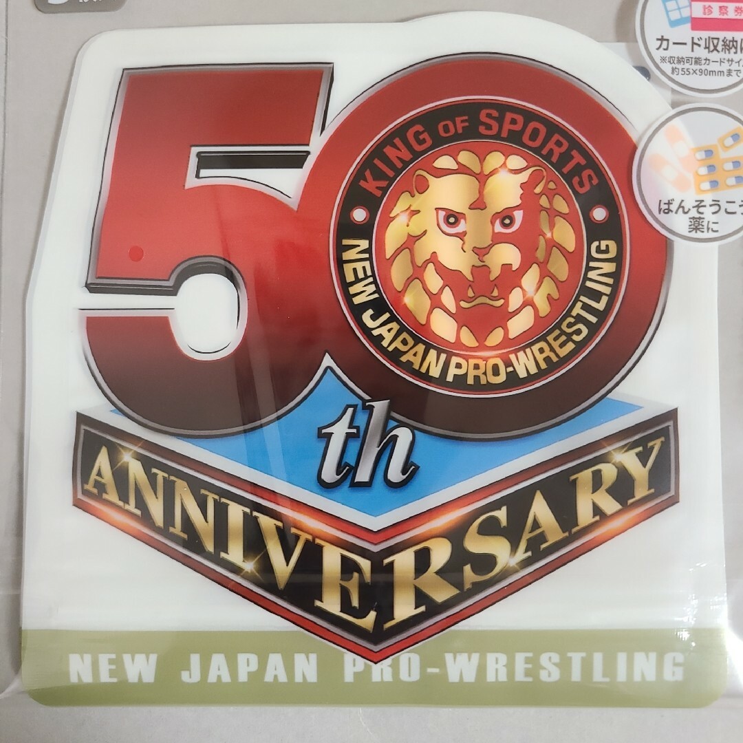 新日本プロレス ダイカットフイルムチャック袋3枚入り スポーツ/アウトドアのスポーツ/アウトドア その他(格闘技/プロレス)の商品写真