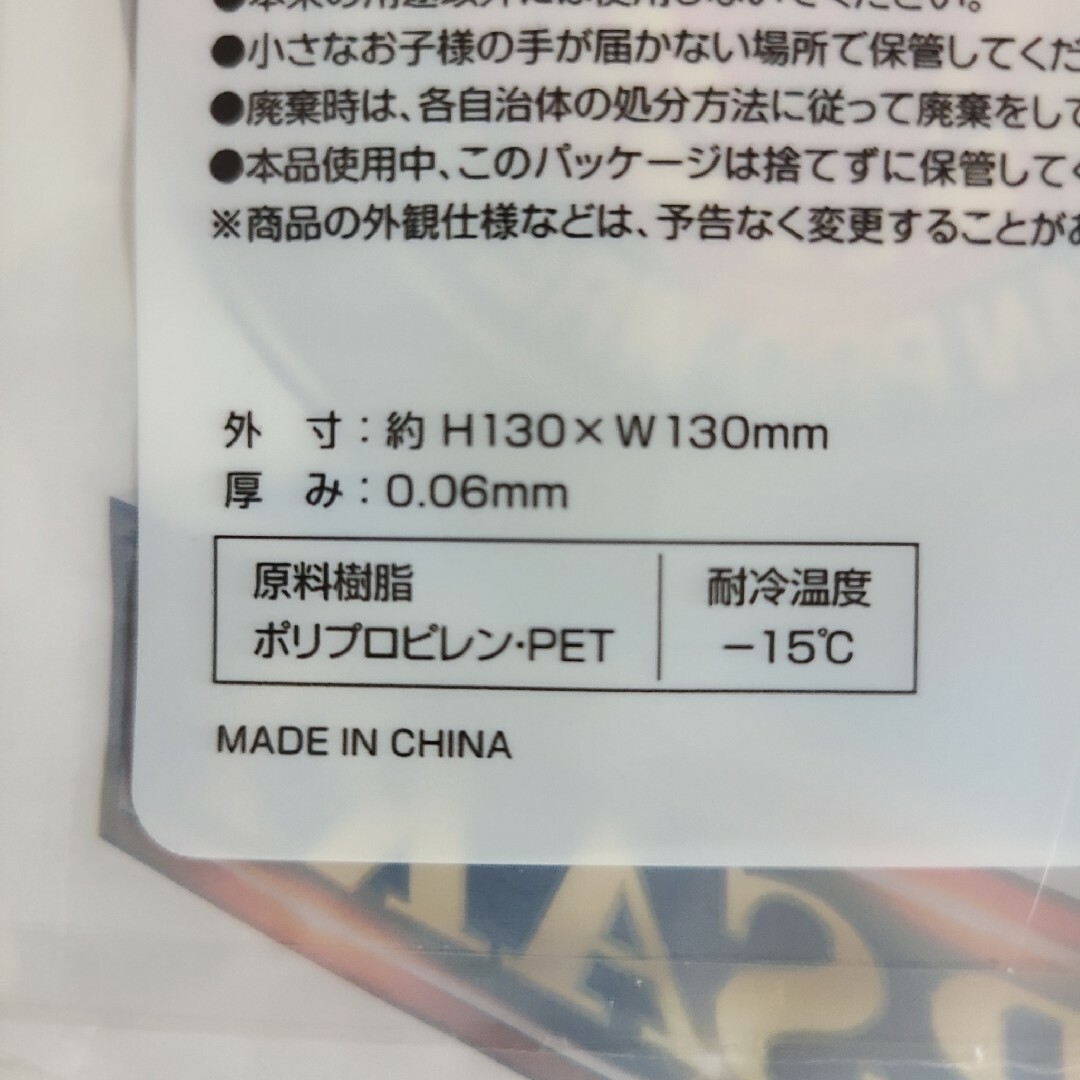 新日本プロレス ダイカットフイルムチャック袋3枚入り スポーツ/アウトドアのスポーツ/アウトドア その他(格闘技/プロレス)の商品写真