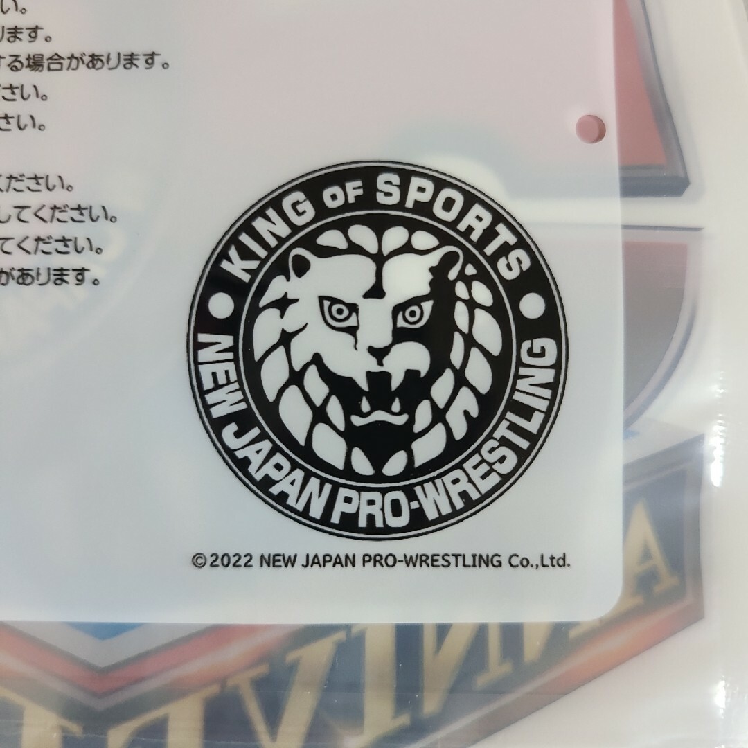 新日本プロレス ダイカットフイルムチャック袋3枚入り スポーツ/アウトドアのスポーツ/アウトドア その他(格闘技/プロレス)の商品写真