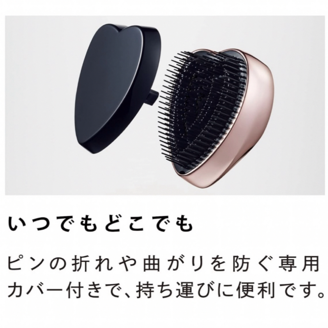 ReFa(リファ)のMTG リファ ハートブラシ ReFa HEART BRUSH  ローズゴールド コスメ/美容のヘアケア/スタイリング(ヘアブラシ/クシ)の商品写真