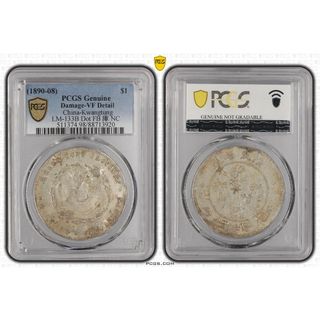 中国古銭　銀幣　廣東省光緒元寶庫平七錢二分 PCGS 鑑定済　喜敦版　希少(貨幣)