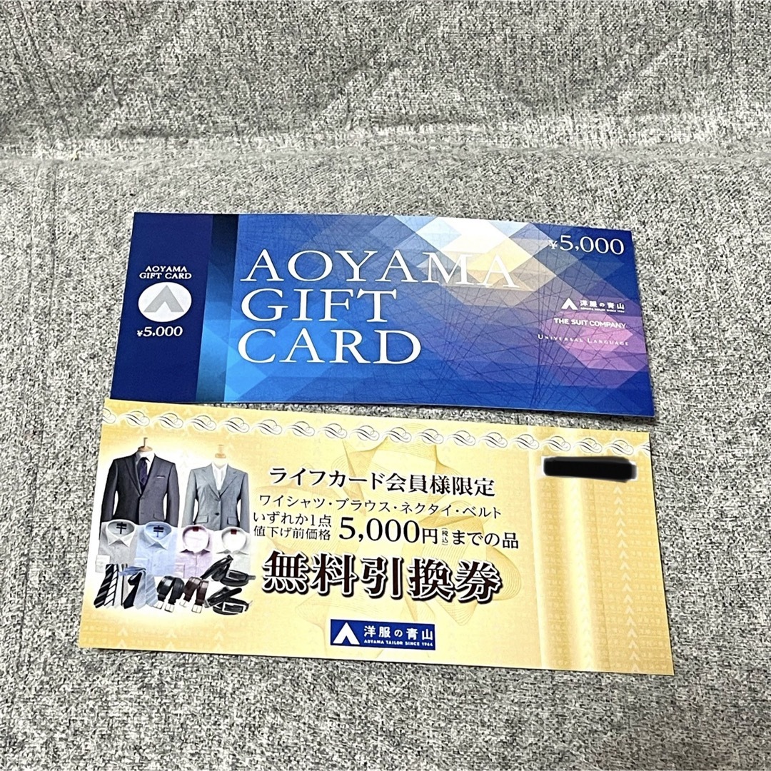 青山(アオヤマ)の洋服の青山　ギフトカード　1万円分　⑧ チケットの優待券/割引券(ショッピング)の商品写真