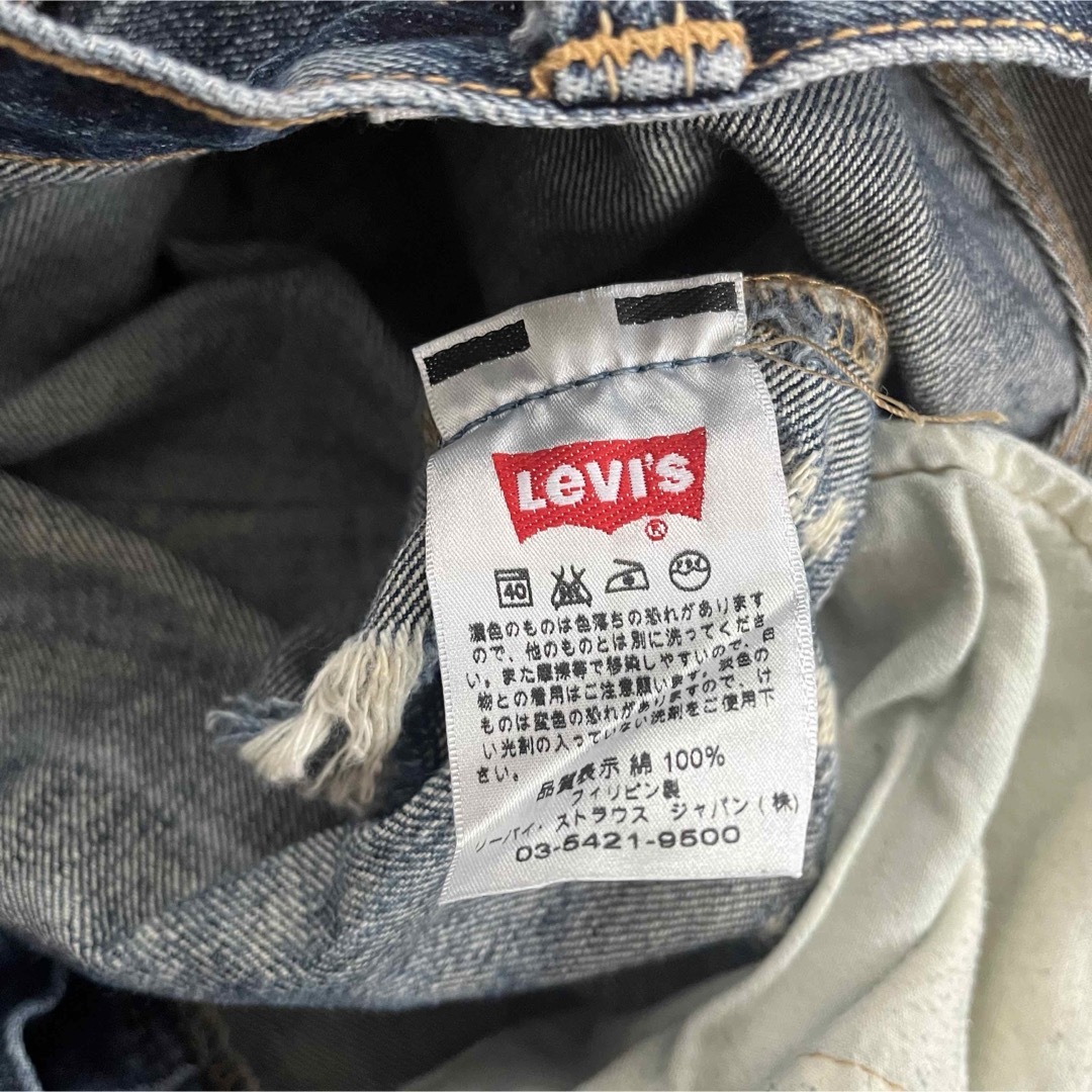 501(ゴーマルイチ)のLevi’s 501 デニムパンツ クラッシュパンツ カートコバーン グランジ メンズのパンツ(デニム/ジーンズ)の商品写真