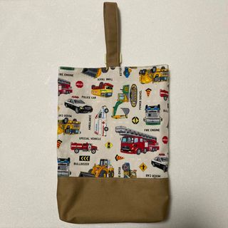 【72】　働く車　モカベージュ　シューズバッグ(外出用品)