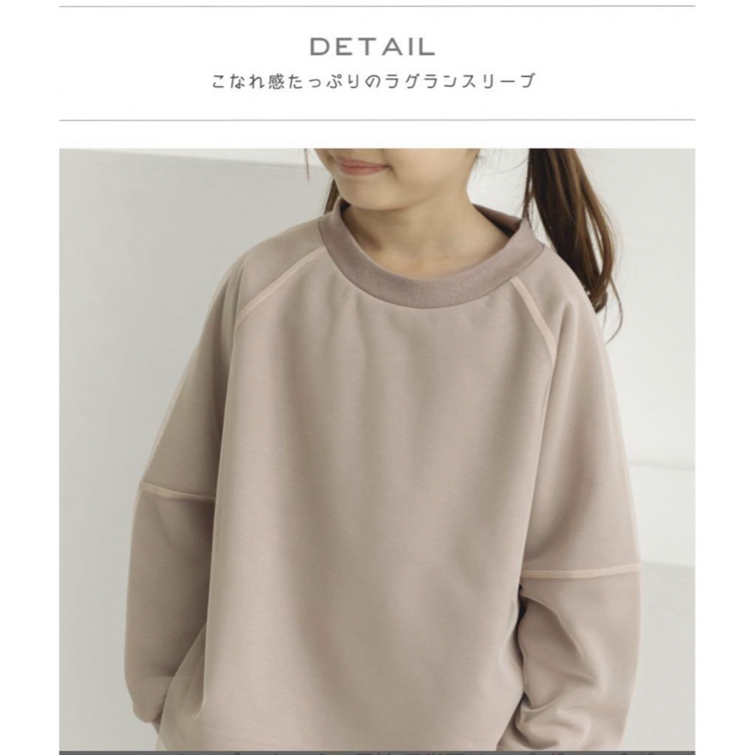 ペアマノン　スウェット キッズ/ベビー/マタニティのキッズ服女の子用(90cm~)(Tシャツ/カットソー)の商品写真