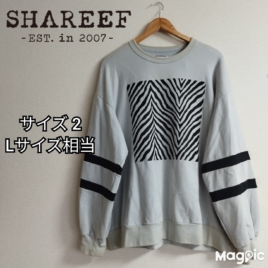 SHAREEF(シャリーフ)のSHAREEF 17SS EMBROIDERY PULLOVER ユーズド加工 メンズのトップス(スウェット)の商品写真