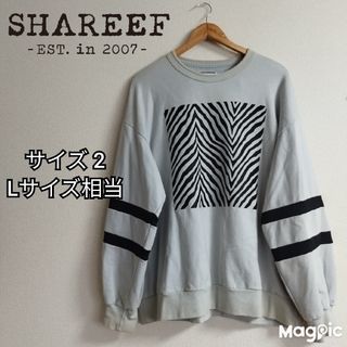 シャリーフ(SHAREEF)のSHAREEF 17SS EMBROIDERY PULLOVER ユーズド加工(スウェット)