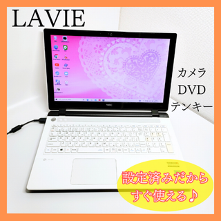 NEC LAVIE  LL750/H  + latitude 5580