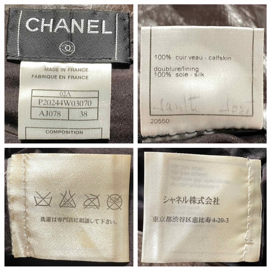 CHANEL(シャネル)の本物 シャネル チョコバー COCO装飾 ココマーク レザー パンツ 38 茶系 レディースのパンツ(その他)の商品写真