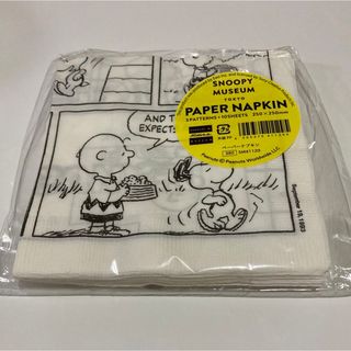 スヌーピー(SNOOPY)のスヌーピー  ペーパーナプキン11枚(その他)