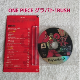 プレイステーション2(PlayStation2)のONE PIECE グラバト!RUSH GRANDBATTLE プレステ2ソフト(家庭用ゲームソフト)