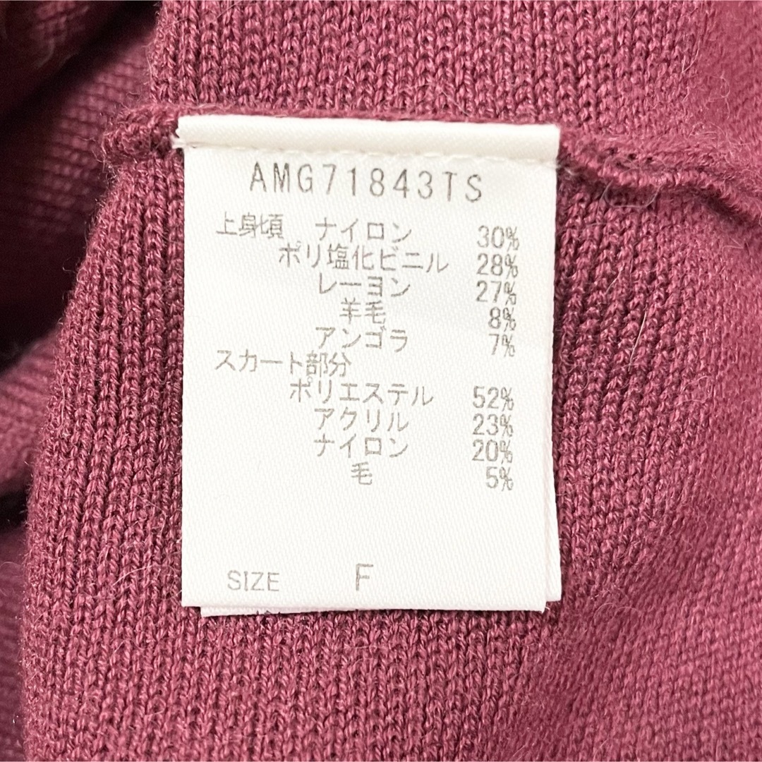 Andemiu(アンデミュウ)の【美品】Andemiu アンデミュウ レディース ニット ロング ワンピース レディースのワンピース(ロングワンピース/マキシワンピース)の商品写真