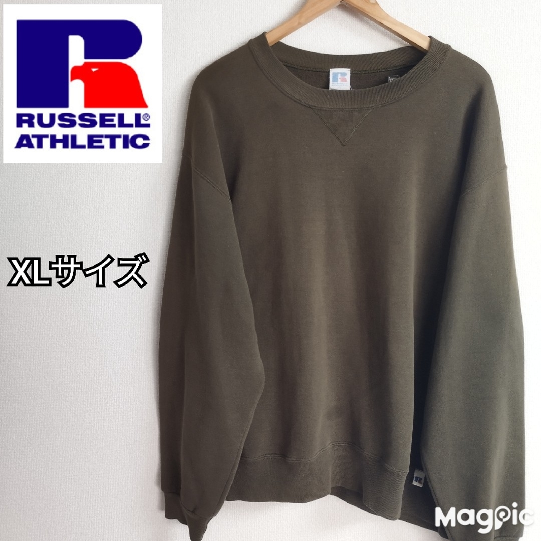 Russell Athletic(ラッセルアスレティック)のラッセル アトランティック RUSSEL USA製 無地 90s ヴィンテージ メンズのトップス(スウェット)の商品写真