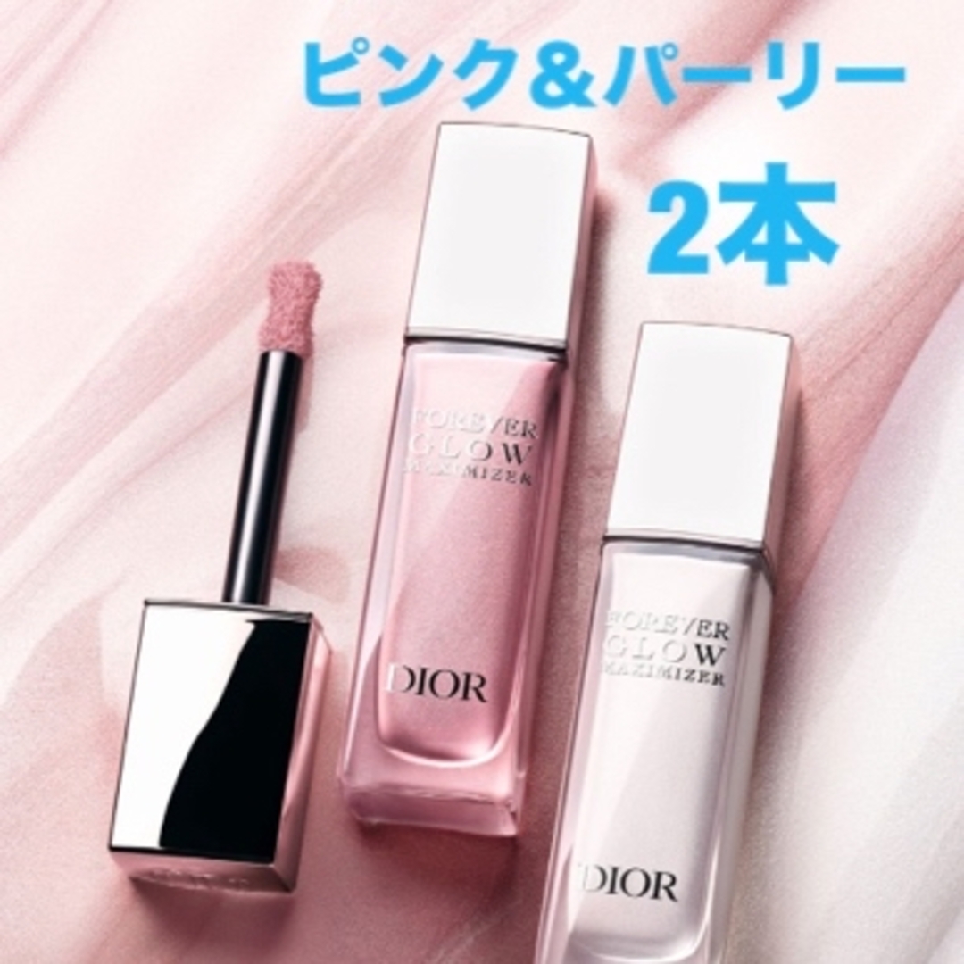 DIOR】 ディオールスキン フォーエヴァー グロウ 向こ DIOR】 ディオールスキン フォーエヴァー グロウ 向こ
