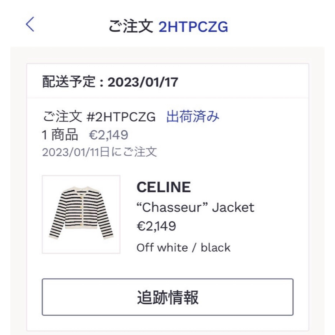celine(セリーヌ)の専用◆美品◆ Celine セリーヌカーディガン ジャケット 黒 白 レディースのジャケット/アウター(テーラードジャケット)の商品写真