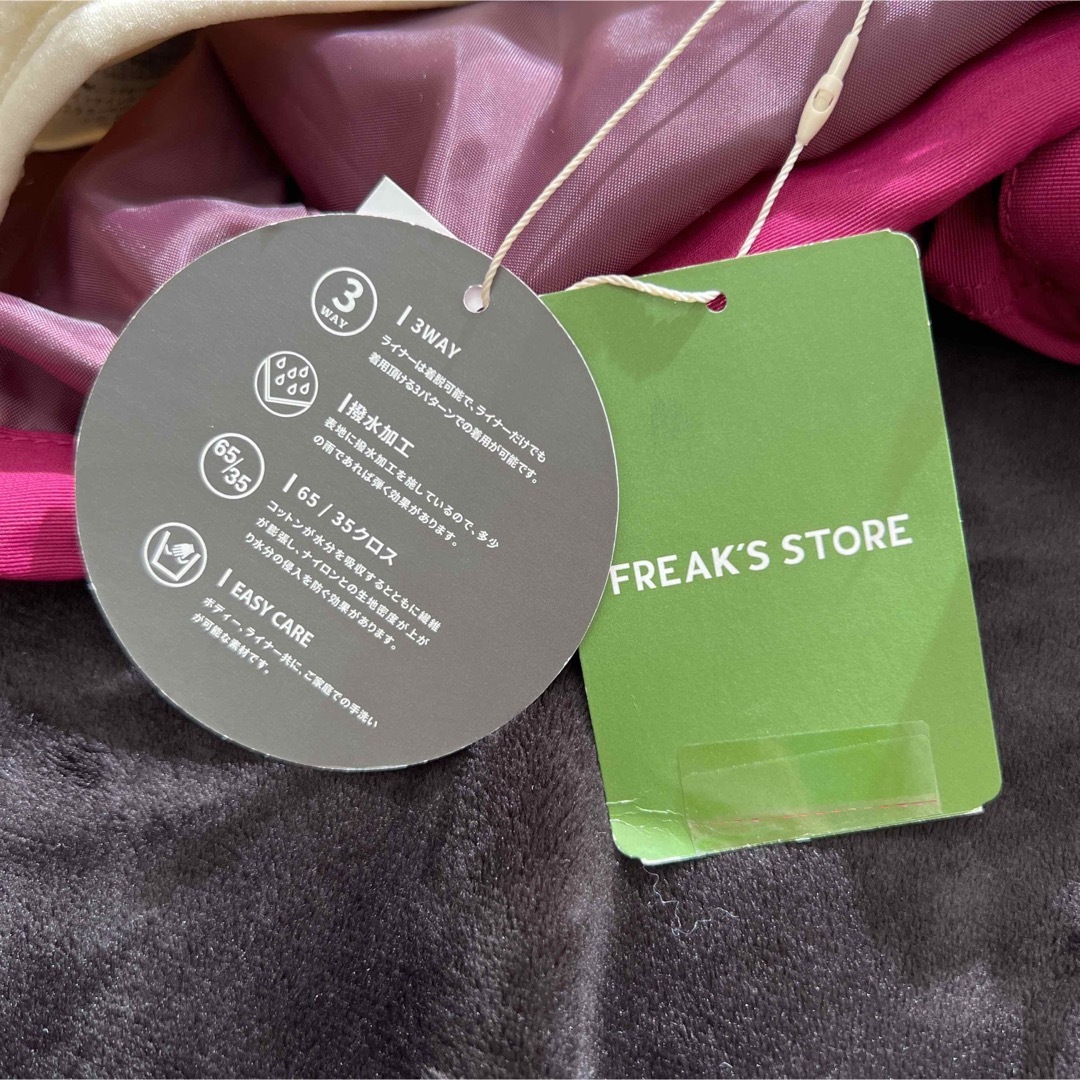 FREAK'S STORE(フリークスストア)の新品 FREAK'S STORE フリークスストア マウンテンパーカー  レディースのジャケット/アウター(ブルゾン)の商品写真