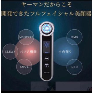 ヤーマン(YA-MAN)のヤーマン美容器 プラチナホワイトRF for Salon(フェイスケア/美顔器)