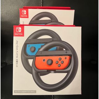 ニンテンドースイッチ(Nintendo Switch)の新品　未使用　NintendoSwitch Joy-Conハンドル　2箱(家庭用ゲーム機本体)