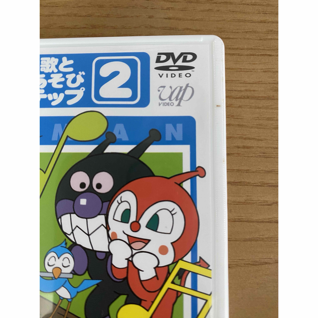 アンパンマン(アンパンマン)のアンパンマン　DVD   おゆうぎしようね  エンタメ/ホビーのDVD/ブルーレイ(キッズ/ファミリー)の商品写真