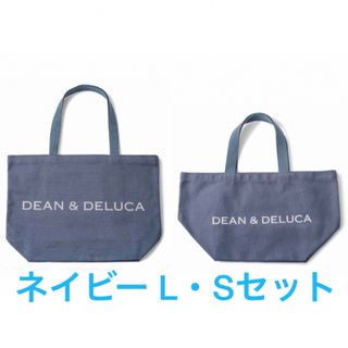 ディーンアンドデルーカ(DEAN & DELUCA)のDEAN & DELUCAチャリティートート 2023 ネイビー L・Sセット(トートバッグ)