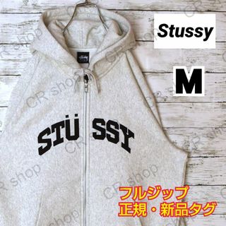 ステューシー(STUSSY)の【ステューシー】正規・新品タグ　アーチロゴ　グレー　M　ジップパーカー(パーカー)