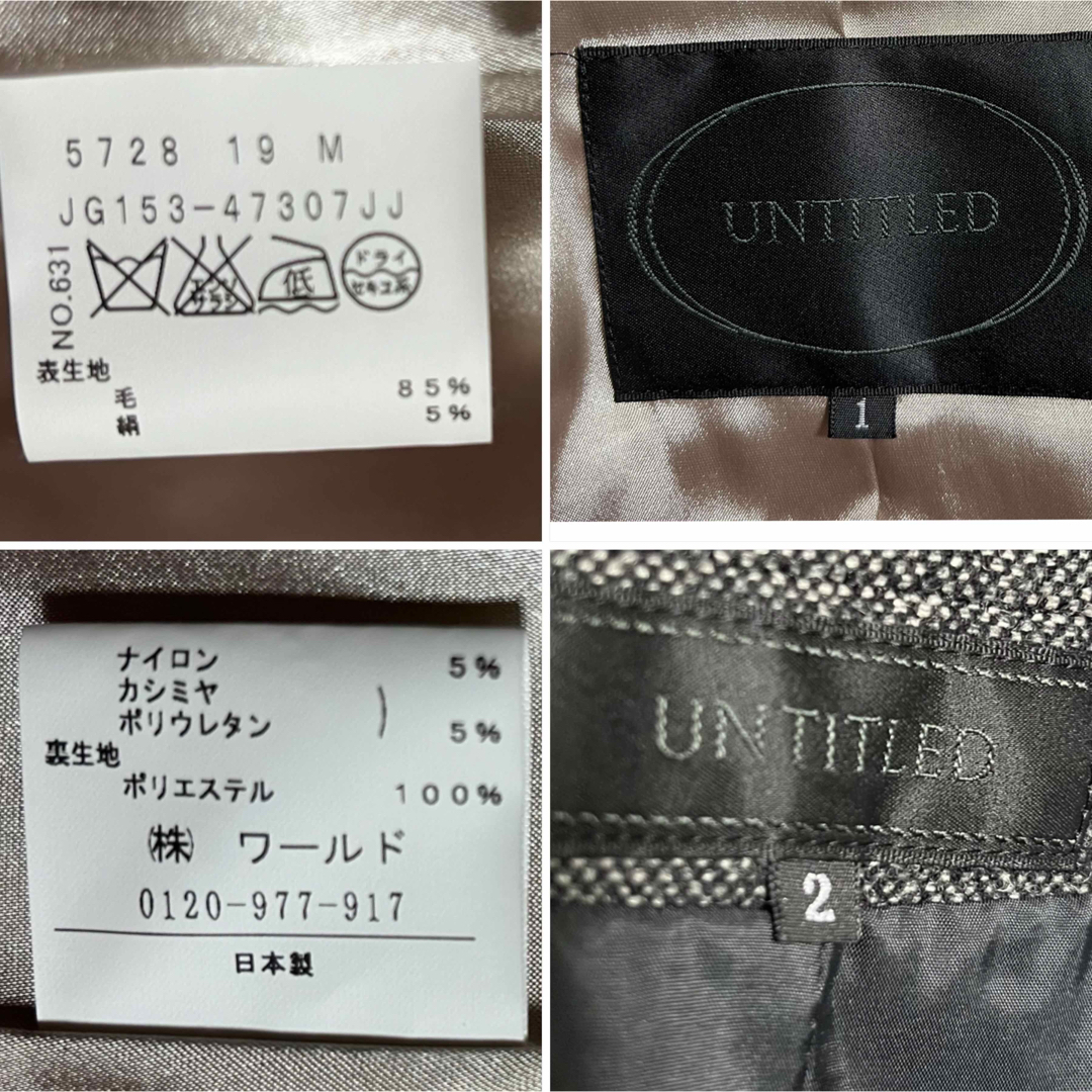 UNTITLED(アンタイトル)のアンタイトル  高級　美ライン　カシミヤ混　シルクウールツイード　スーツ S レディースのフォーマル/ドレス(スーツ)の商品写真