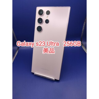 ギャラクシー(Galaxy)の【美品】Galaxy S23 ultra ラベンダー 256GB  韓国版(スマートフォン本体)