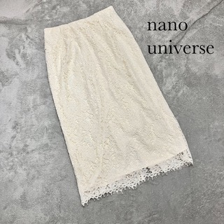 ナノユニバース(nano・universe)のnano・universe ナノユニバース⭐︎レース タイトスカート  ロング(ロングスカート)