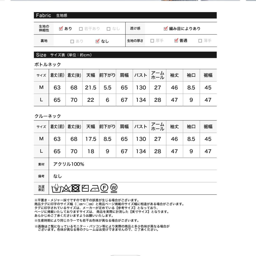 Re:EDIT(リエディ)のぽわん袖畦編みニットトップス レディースのトップス(ニット/セーター)の商品写真