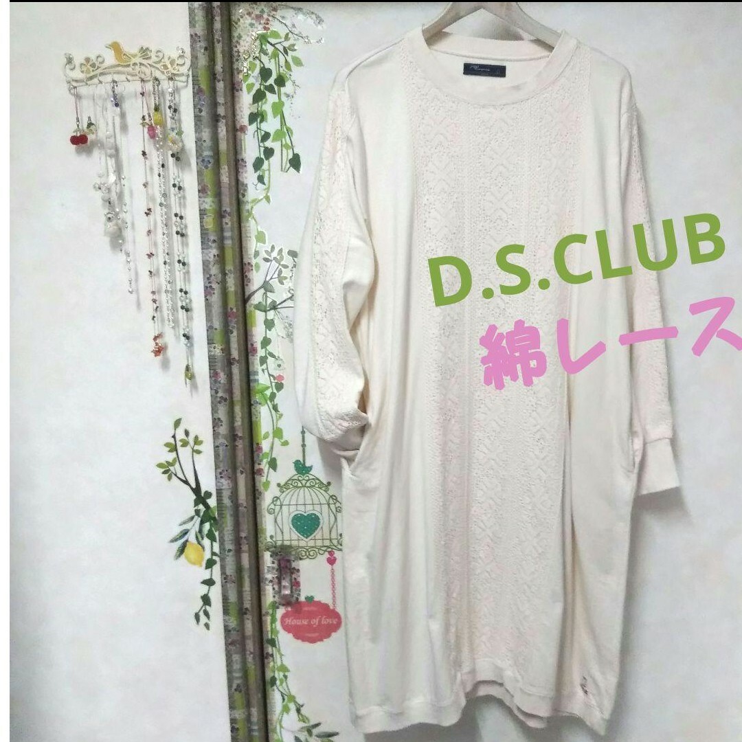 drug store's(ドラッグストアーズ)のdrug store's D.S.CLUB 長袖チュニックワンピース 綿レース レディースのワンピース(ひざ丈ワンピース)の商品写真