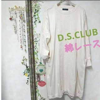 drug store's - drug store's D.S.CLUB 長袖チュニックワンピース 綿レース