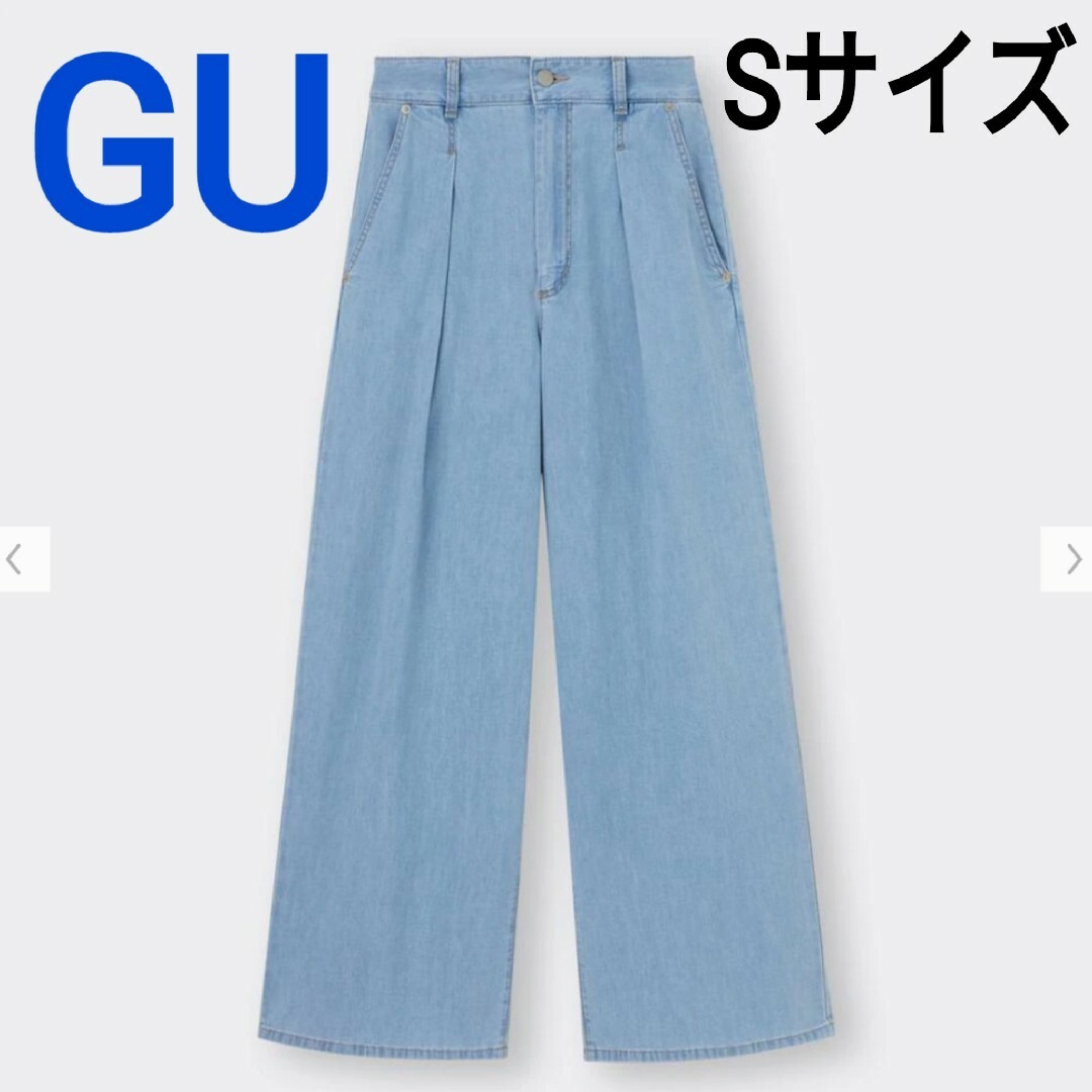 GU(ジーユー)のGU ジーユー ライトデニムワイドパンツ S ブルー ワイドデニム タックパンツ レディースのパンツ(デニム/ジーンズ)の商品写真