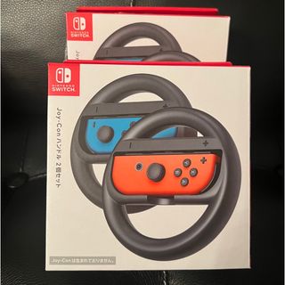 ニンテンドースイッチ(Nintendo Switch)の新品　未使用　NintendoSwitch Joy-Conハンドル　2箱(家庭用ゲーム機本体)