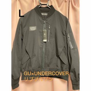 ジーユー(GU)の【新品未使用】gu×UNDERCOVERアンダーカバー  リブブルゾン L(ブルゾン)