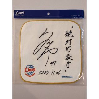 杉山遙希 新入団選手 色紙 柄 ミニタオル タオル ハンカチ グッズ プロ野球(記念品/関連グッズ)