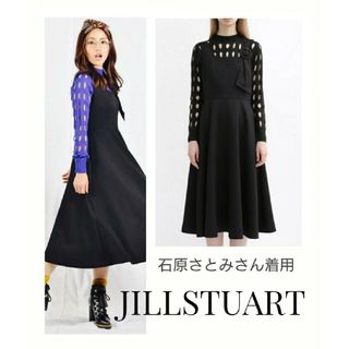 ジルスチュアート(JILLSTUART)のJILLSTUART チェスティーワンピース 石原さとみ(ロングワンピース/マキシワンピース)