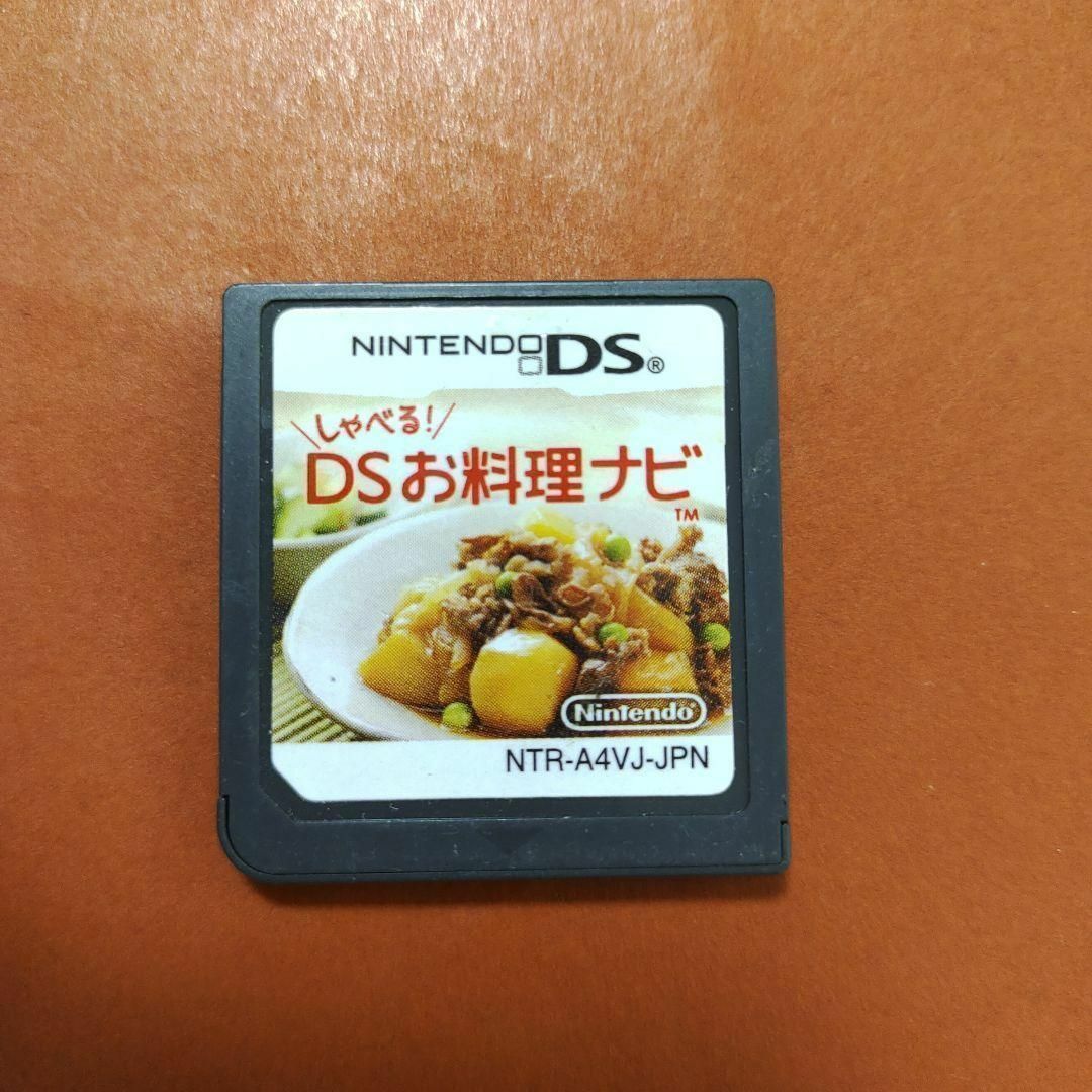 ニンテンドーDS(ニンテンドーDS)のしゃべる!DSお料理ナビ エンタメ/ホビーのゲームソフト/ゲーム機本体(携帯用ゲームソフト)の商品写真