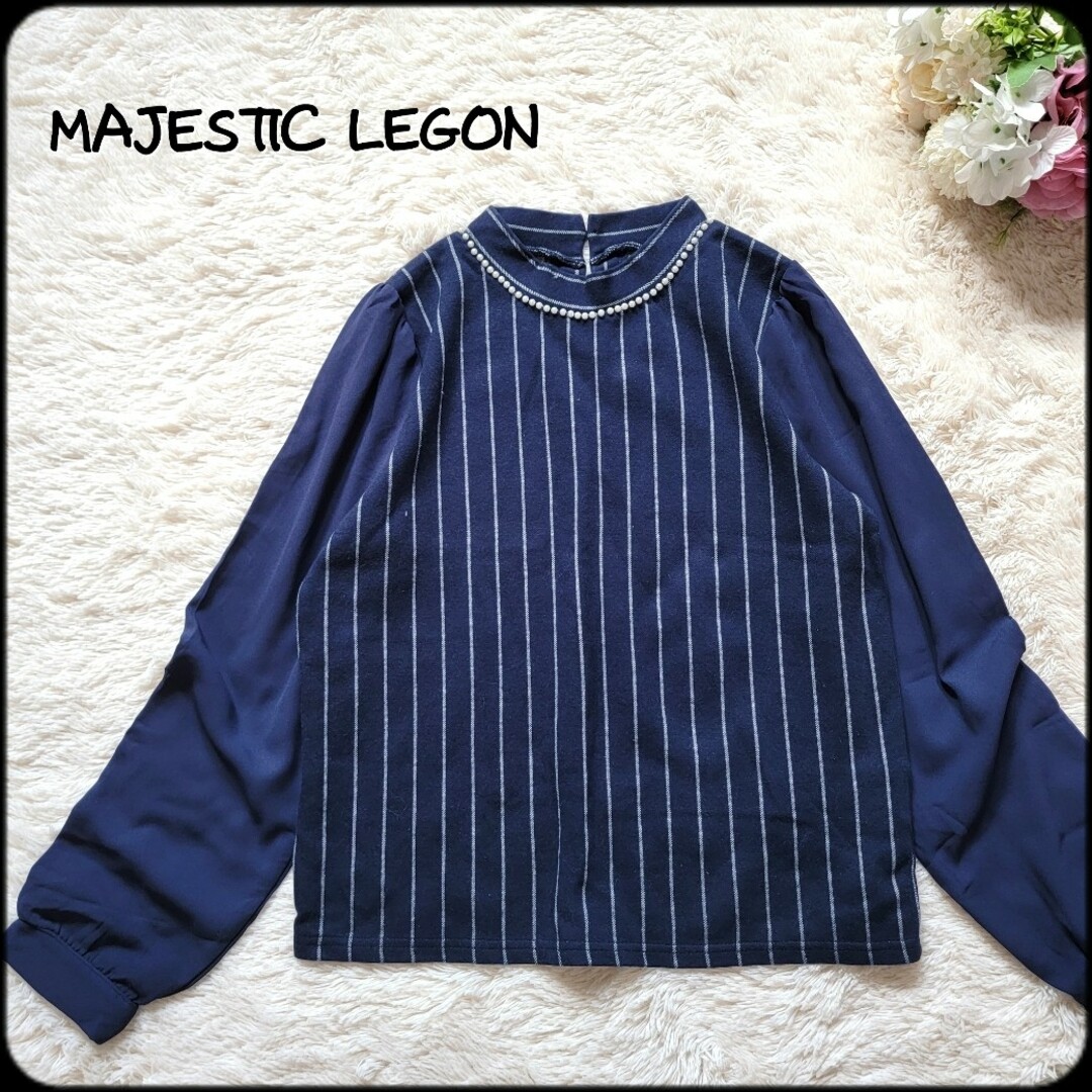 MAJESTIC LEGON(マジェスティックレゴン)のマジェスティックレゴン●異素材ドッキング♪パール襟装飾ストライプ柄長袖カットソー レディースのトップス(カットソー(長袖/七分))の商品写真