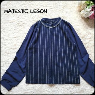 マジェスティックレゴン(MAJESTIC LEGON)のマジェスティックレゴン●異素材ドッキング♪パール襟装飾ストライプ柄長袖カットソー(カットソー(長袖/七分))