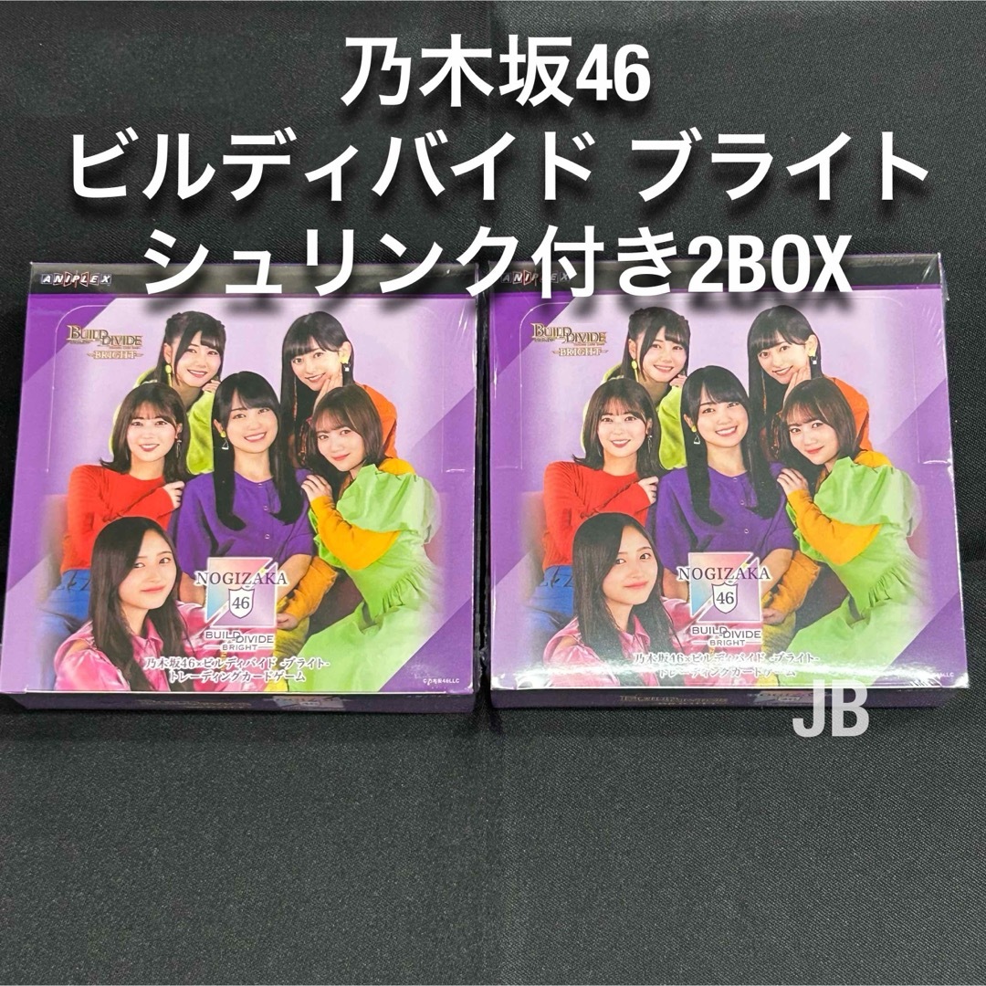 乃木坂ビルディバイド未開封1BOX(シュリンク付き) 乏しく 乃木坂ビルディバイド未開封1BOX(シュリンク付き) 乏しく