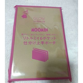 ムーミン(MOOMIN)のGLOW（グロー）付録　ポーチ(ポーチ)