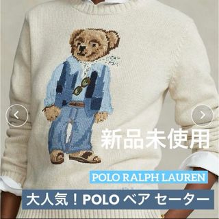 POLO RALPH LAUREN - 美品❗️ラルフローレン ウール100 古着女子