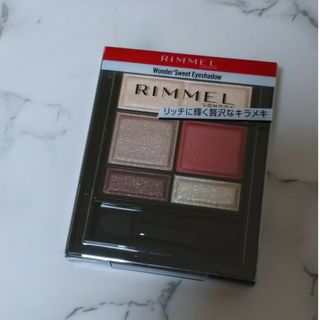 リンメル(RIMMEL)のRM Wスウィート アイシャドウ 005 4.6g(アイシャドウ)