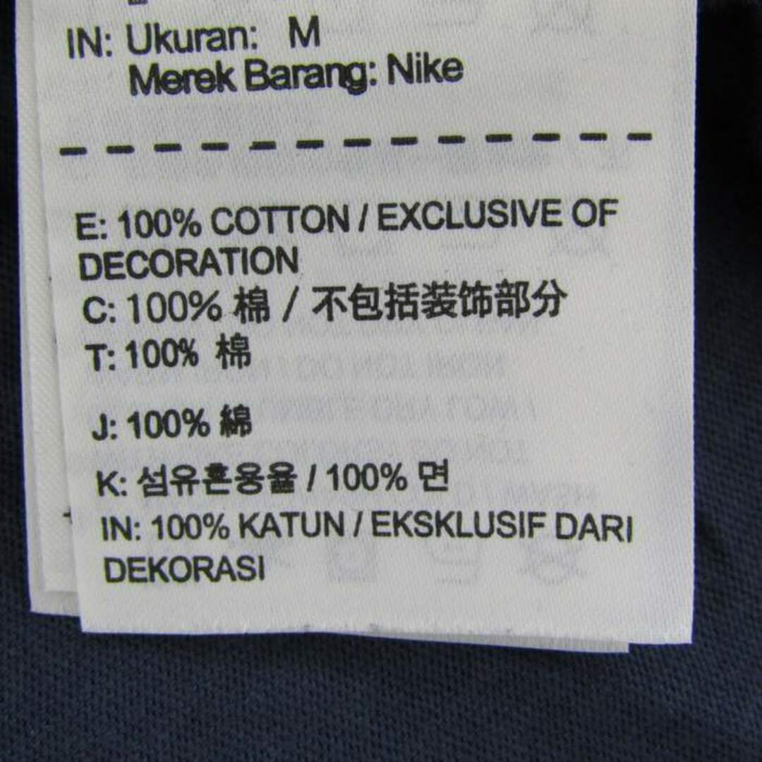 NIKE(ナイキ)のナイキ 長袖Tシャツ ロゴT 胸ポケット スポーツウエア メンズ Mサイズ ネイビー NIKE メンズのトップス(Tシャツ/カットソー(七分/長袖))の商品写真